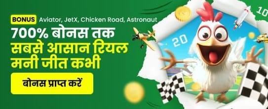 Claim Your p77 Welcome Bonus