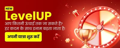 Experience India's Top Gaming App